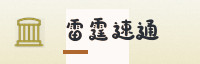 合作伙伴